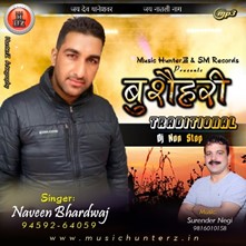 Bushahri Traditional Dj Nonstop